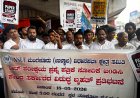 ನೀಟ್ ಪರೀಕ್ಷೆಯ ಪ್ರಶ್ನೆ ಪತ್ರಿಕೆ ಸೋರಿಕೆ ಆಗಿರುವ ಹಿನ್ನೆಲೆಯಲ್ಲಿ ಎನ್ ಎಸ್ ಯುಐ ಉಳ್ಳಾಲ ಘಟಕ ವತಿಯಿಂದ ಸೋಮವಾರ ತೊಕ್ಕೊಟ್ಟು ಜಂಕ್ಷನ್ ನಲ್ಲಿ ಪ್ರತಿಭಟನೆ ನಡೆಯಿತು.