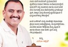 ಎ ಕೆ ಎಂ ಅಶ್ರಫ್ ನಾಳೆ ಕೇರಳ ವಿಧಾನಸಭೆಯಲ್ಲಿ ಪ್ರಮಾಣವಚನ ಸ್ವೀಕಾರ