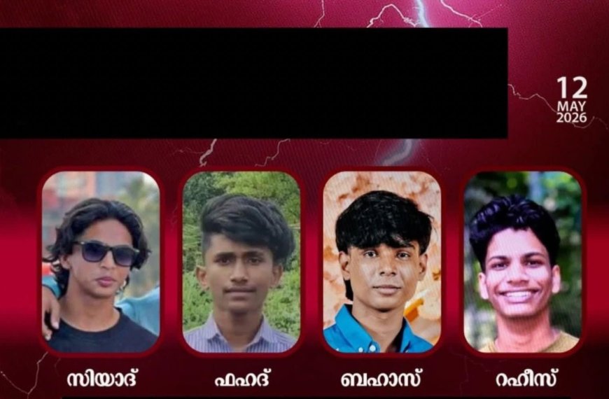 ಕೇರಳದಲ್ಲಿ ಸಿಡಿಲು ದುರಂತ: ಎಸ್‌ಎಸ್‌ಎಫ್‌ನ ನಾಲ್ವರು ಕಾರ್ಯಕರ್ತರ ದುರ್ಮರಣ