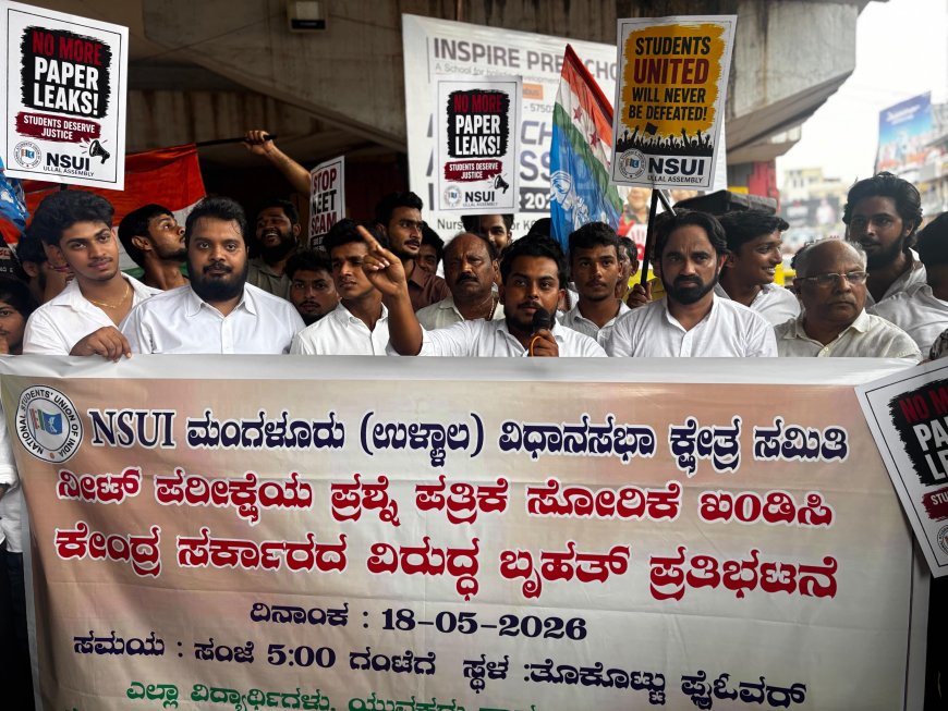 ನೀಟ್ ಪರೀಕ್ಷೆಯ ಪ್ರಶ್ನೆ ಪತ್ರಿಕೆ ಸೋರಿಕೆ ಆಗಿರುವ ಹಿನ್ನೆಲೆಯಲ್ಲಿ ಎನ್ ಎಸ್ ಯುಐ ಉಳ್ಳಾಲ ಘಟಕ ವತಿಯಿಂದ ಸೋಮವಾರ ತೊಕ್ಕೊಟ್ಟು ಜಂಕ್ಷನ್ ನಲ್ಲಿ ಪ್ರತಿಭಟನೆ ನಡೆಯಿತು.