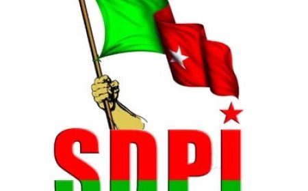 ಜೂನ್ 5ರಂದು ತೊಕ್ಕೋಟಿನಲ್ಲಿ SDPI ಕಾರ್ಯಕರ್ತರ ಮಹಾ ಸಮಾವೇಶ