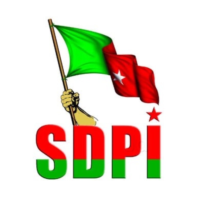 ಜೂನ್ 5ರಂದು ತೊಕ್ಕೋಟಿನಲ್ಲಿ SDPI ಕಾರ್ಯಕರ್ತರ ಮಹಾ ಸಮಾವೇಶ